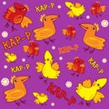 Pattern. Birds vector illustration cartoon. Funny deer tick yellow red orange cartoon. Royalty Free Stock Photo